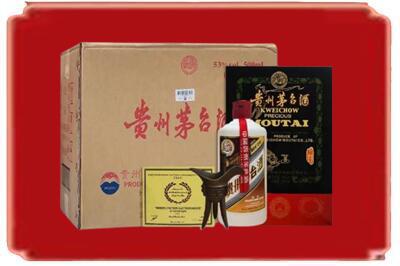 元阳县烟酒回收汉帝茅台.jpg