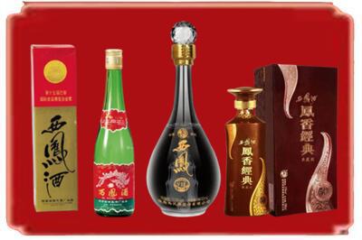 元阳县烟酒回收各种西凤酒.jpg